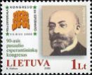 Stamps_of_Lithuania,_2005-18